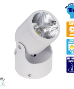 LED Φωτιστικό Spot Οροφής με Σπαστή Βάση White Body 10 Watt Ψυχρό Λευκό GloboStar 93008