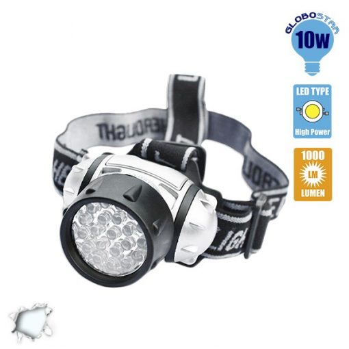 Φακός Κεφαλής 21 LED 10 Watt GloboStar 06002