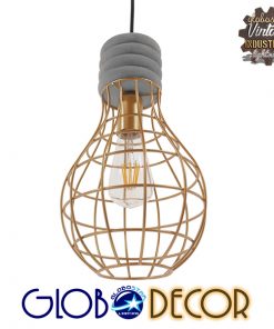 GloboStar® DURANT 01325 Μοντέρνο Industrial Κρεμαστό Φωτιστικό Οροφής Μονόφωτο Γκρι Μπεζ Τσιμέντο Πλέγμα Φ20 x Y35cm