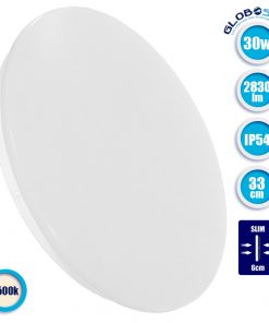 LED Πλαφονιέρα Οροφής Φ33cm 30 Watt 2830 Lumen Αδιάβροχη IP54 Φυσικό Λευκό 4500k GloboStar 05555