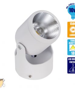 LED Φωτιστικό Σποτ Οροφής με Σπαστή Βάση White Body 10W 230V 1400lm 24° Θερμό Λευκό 3000k GloboStar 93006